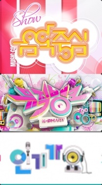 Watch the latest show Music Bank with Eng Lyrics with English subtitles for free in KissAsian