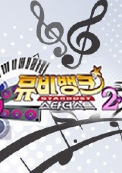 Watch the latest show Music Video Bank Season 2 with English subtitles for free in KissAsian