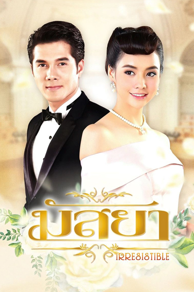 Watch the latest show Mussaya with English subtitles for free in Asiaflix