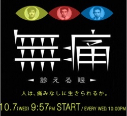 Watch the latest show Mutsu with English subtitles for free in Asiaflix