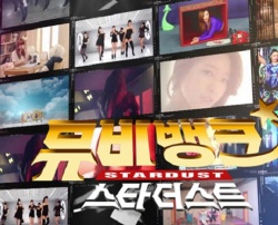 Watch the latest show MV Bank Stardust Season 2 with English subtitles for free in Asiaflix