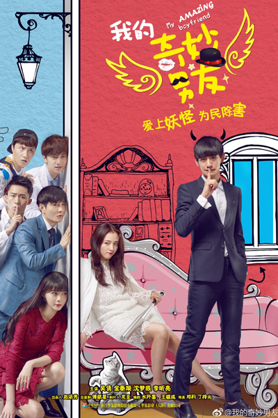 Watch the latest show My Amazing Boyfriend with English subtitles for free in Asiaflix