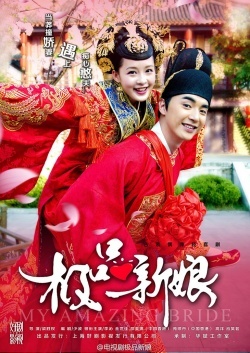 Watch the latest show My Amazing Bride with English subtitles for free in Asiaflix