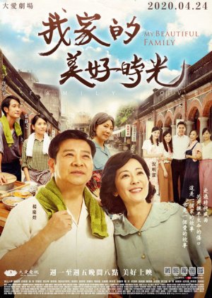 Watch the latest show My Beautiful Family with English subtitles for free in KissAsian