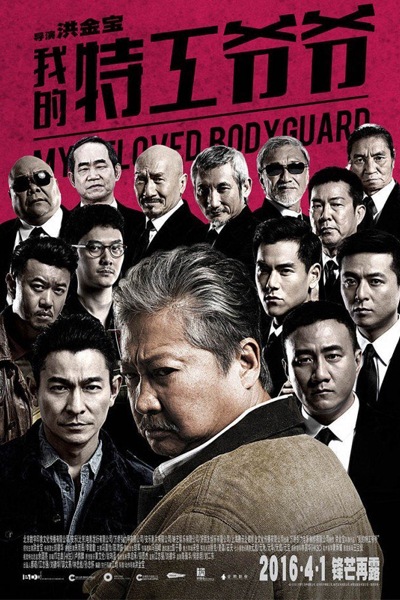 Watch the latest show My Beloved Bodyguard with English subtitles for free in Asiaflix