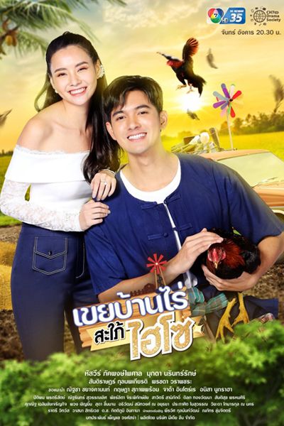 Watch the latest show My Beloved with English subtitles for free in Asiaflix
