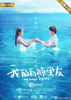 Watch the latest show My Beluga Boyfriend with English subtitles for free in Asiaflix