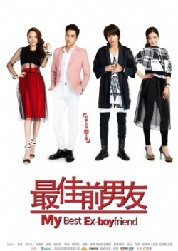 Watch the latest show My Best Ex-Boyfriend with English subtitles for free in Asiaflix