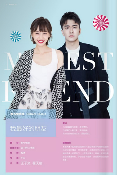 Watch the latest show My Best Friend with English subtitles for free in Asiaflix