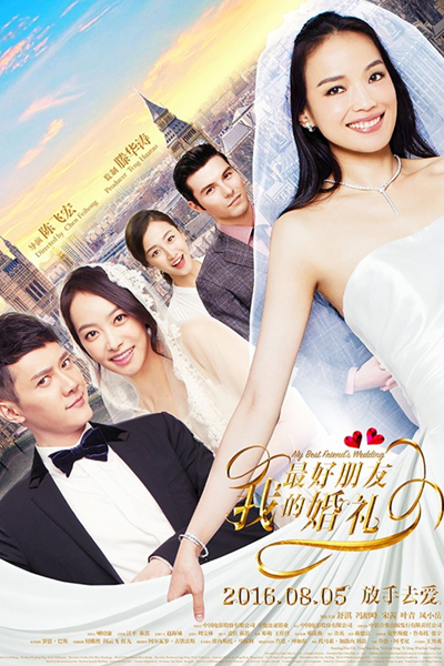 Watch the latest show My Best Friend's Wedding with English subtitles for free in Asiaflix