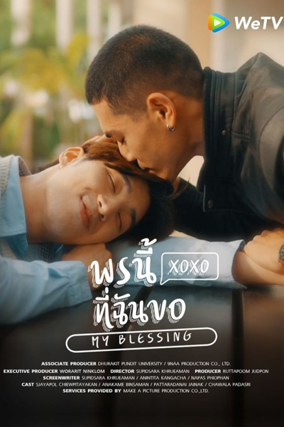 Watch the latest show My Blessing with English subtitles for free in Asiaflix