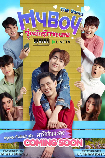 Watch the latest show My Boy with English subtitles for free in Asiaflix