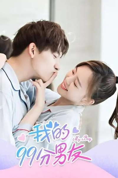 Watch the latest show My Boy with English subtitles for free in Asiaflix