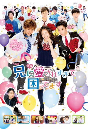 Watch the latest show My Brother Loves Me Too Much with English subtitles for free in KissAsian