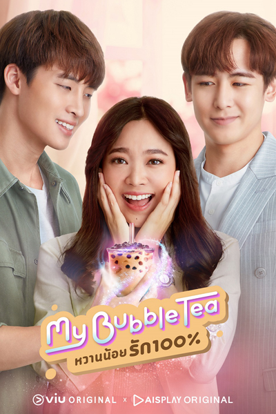 Watch the latest show My Bubble Tea with English subtitles for free in Asiaflix