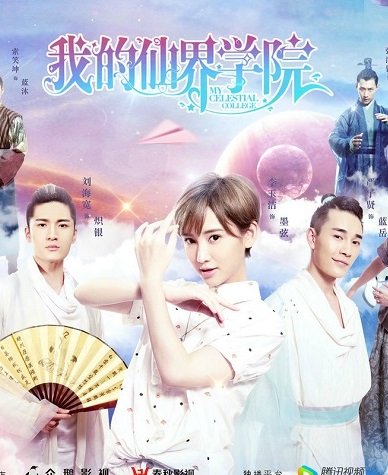 Watch the latest show My Celestial College with English subtitles for free in KissAsian