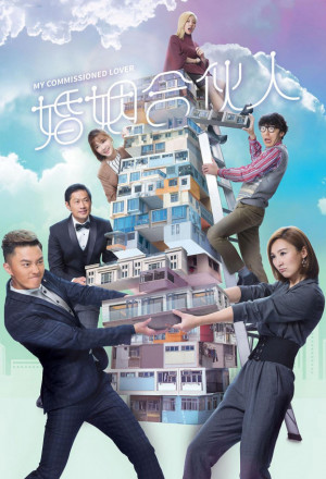 Watch the latest show My Commissioned Lover with English subtitles for free in KissAsian