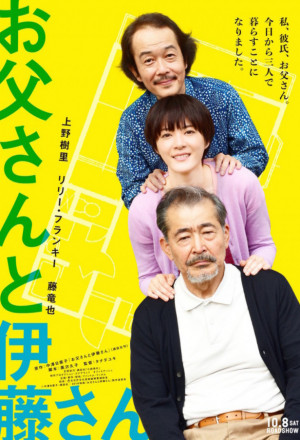 Watch the latest show My Dad and Mr Ito with English subtitles for free in KissAsian