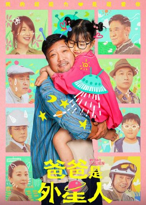 Watch the latest show My Dad Is an Alien with English subtitles for free in Asiaflix