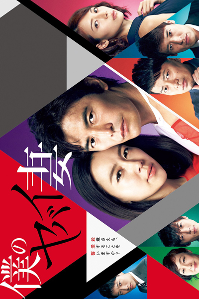 Watch the latest show My Dangerous Wife with English subtitles for free in Asiaflix