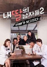 Watch the latest show My Daughters Men S2 with English subtitles for free in KissAsian