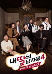 Watch the latest show My Daughters Men Season 4 with English subtitles for free in Asiaflix