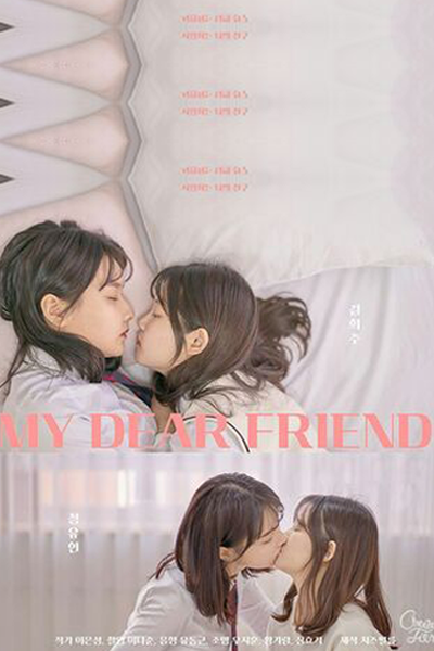 Watch the latest show My Dear Friend with English subtitles for free in Asiaflix