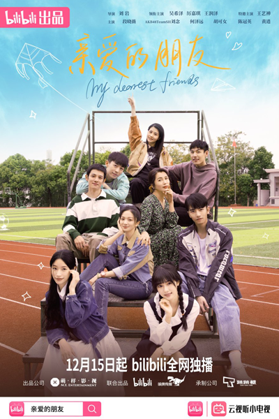 Watch the latest show My Dearest Friends with English subtitles for free in Asiaflix