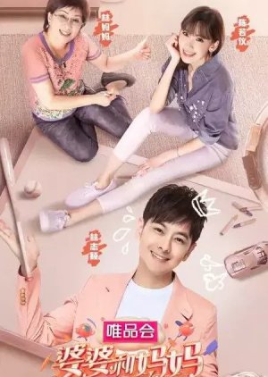 Watch the latest show My Dearest Ladies: Season 2 with English subtitles for free in KissAsian