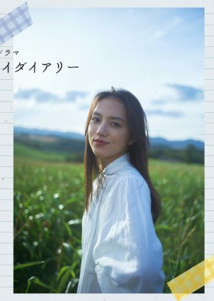 Watch the latest show My Diary with English subtitles for free in Asiaflix