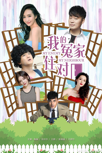 Watch the latest show My Enemy, My Neighbour with English subtitles for free in Asiaflix