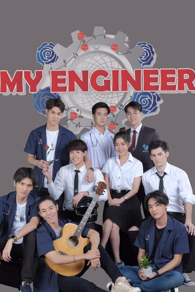 Watch the latest show My Engineer Season 2 with English subtitles for free in Asiaflix