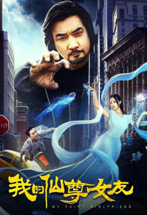 Watch the latest show My Fairy Girlfriend with English subtitles for free in KissAsian