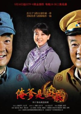 Watch the latest show My Father is an Undercover with English subtitles for free in Asiaflix