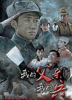 Watch the latest show My Father My Soldier with English subtitles for free in KissAsian