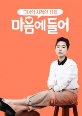 Watch the latest show My Favorite with English subtitles for free in KissAsian