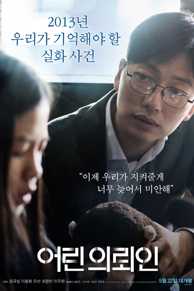 Watch the latest show My First Client with English subtitles for free in Asiaflix
