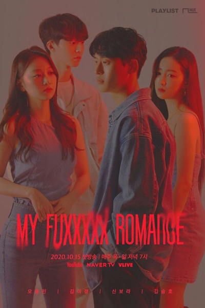 Watch the latest show My Fuxxxxx Romance with English subtitles for free in Asiaflix
