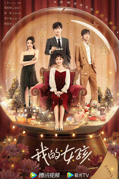 Watch the latest show My Girl with English subtitles for free in Asiaflix