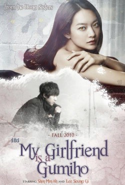 Watch the latest show My Girlfriend Is A Gumiho with English subtitles for free in Asiaflix