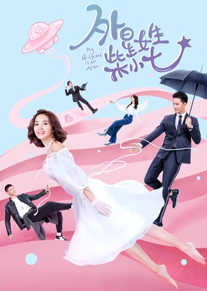 Watch the latest show My Girlfriend is an Alien with English subtitles for free in Asiaflix