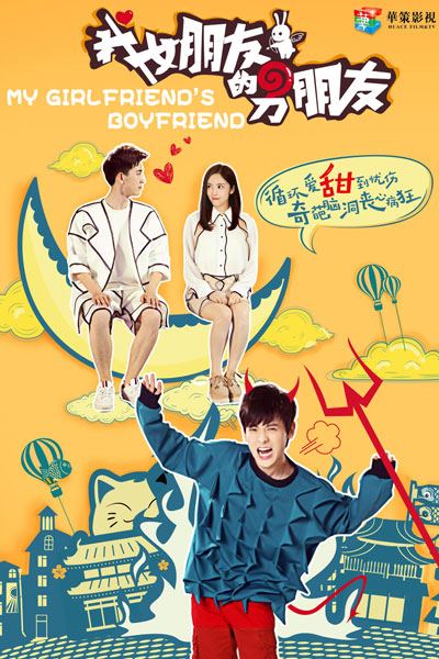 Watch the latest show My Girlfriend's Boyfriend with English subtitles for free in Asiaflix