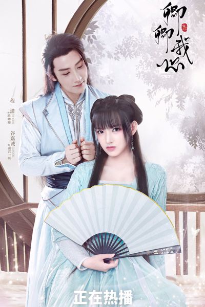 Watch the latest show My Heart with English subtitles for free in Asiaflix