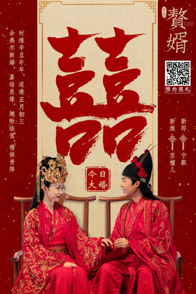 Watch the latest show My Heroic Husband with English subtitles for free in Asiaflix