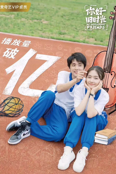 Watch the latest show My Huckleberry Friends with English subtitles for free in Asiaflix