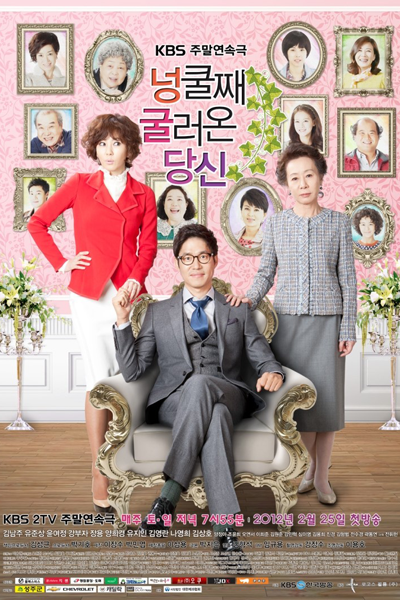 Watch the latest show My Husband Got a Family with English subtitles for free in Asiaflix