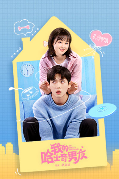Watch the latest show My Husky Boyfriend with English subtitles for free in Asiaflix