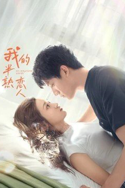 Watch the latest show My Immature Lover with English subtitles for free in Asiaflix