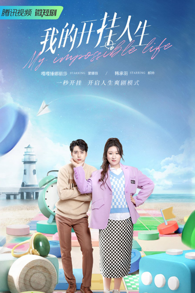 Watch the latest show My Impossible Life with English subtitles for free in Asiaflix