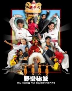 Watch the latest show My Kung-Fu Sweetheart with English subtitles for free in Asiaflix